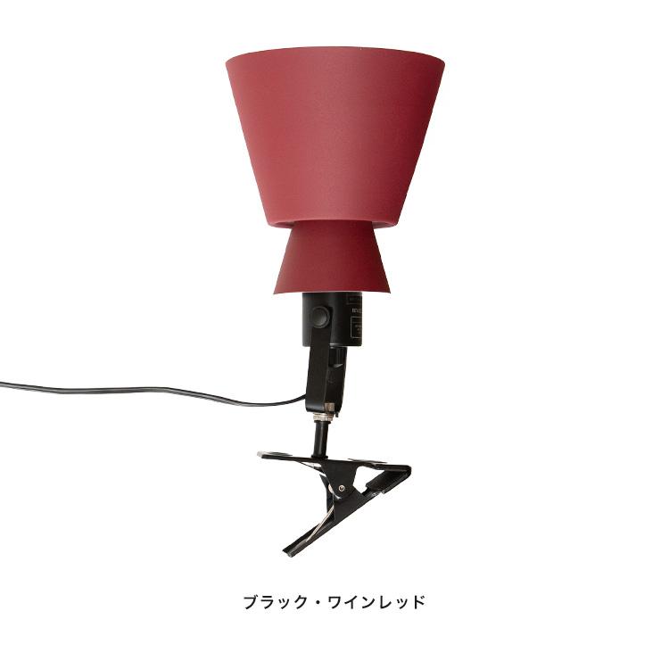 テーブルライト 1灯 EXF-007 デスクライト 間接照明 おしゃれ 北欧 シンプル モダン 照明器具 寝室 リビング クリップライト クリップ |  | 03