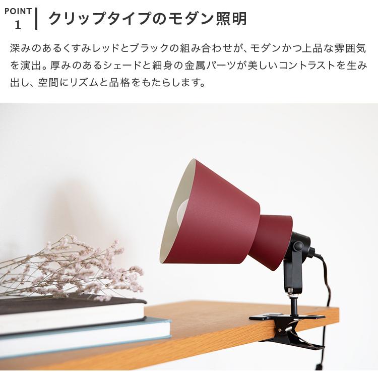テーブルライト 1灯 EXF-007 デスクライト 間接照明 おしゃれ 北欧 シンプル モダン 照明器具 寝室 リビング クリップライト クリップ |  | 04