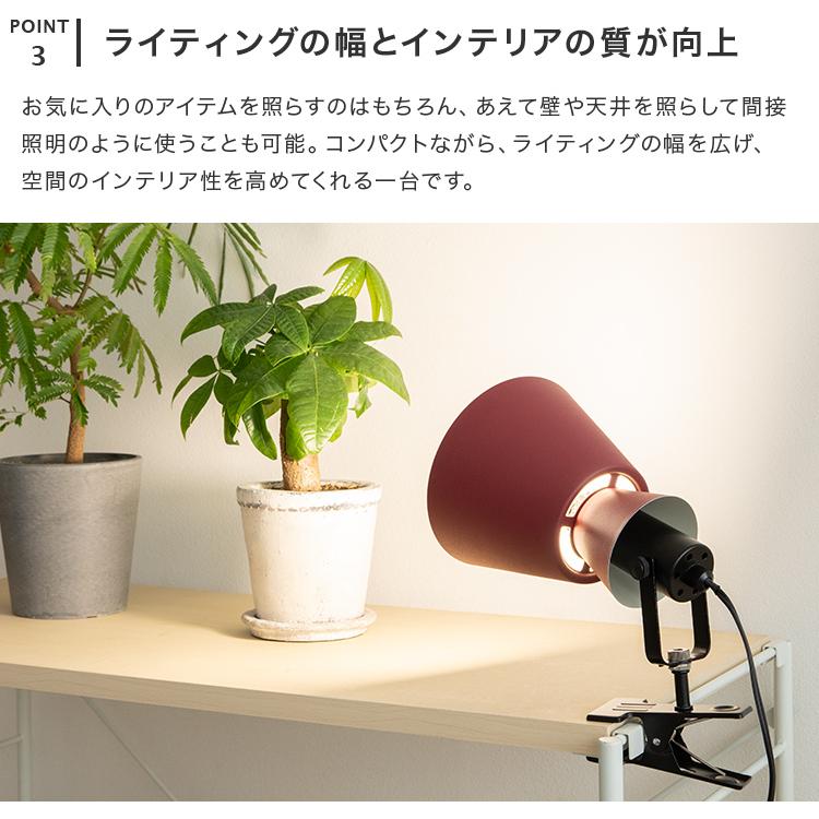 テーブルライト 1灯 EXF-007 デスクライト 間接照明 おしゃれ 北欧 シンプル モダン 照明器具 寝室 リビング クリップライト クリップ |  | 06