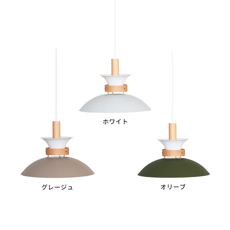ペンダントライト 1灯 EXP-002 ナチュラル モダン ジャパンディリビング シンプル led 北欧 天井照明 おしゃれ 照明 ダイニング照明 |  | 03