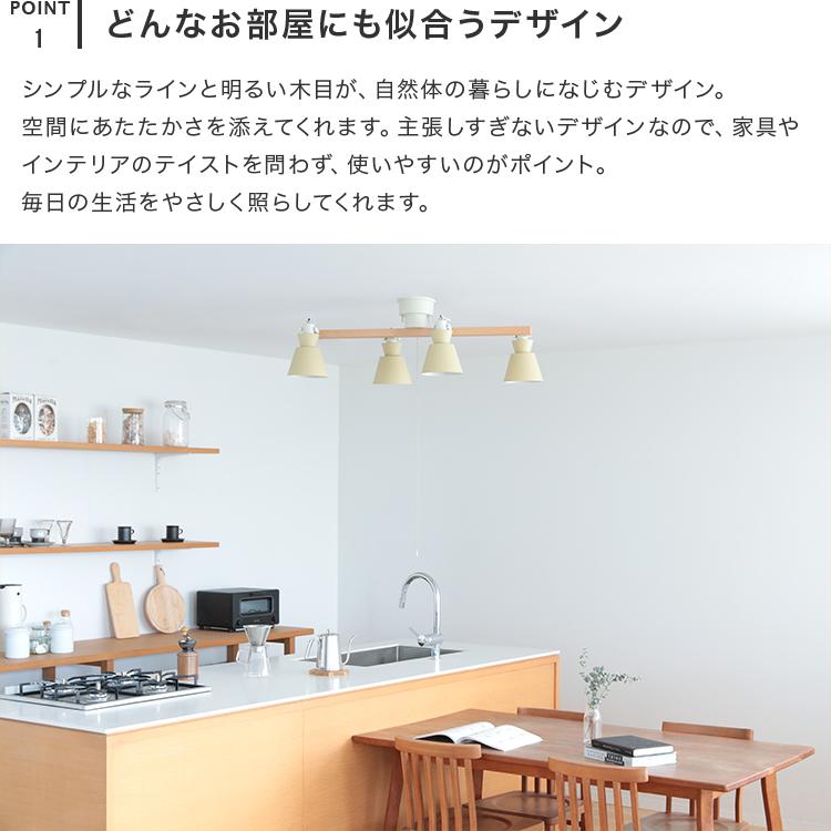 シーリングライト 4灯 EXS-006 照明器具 6畳 8畳  おしゃれ 照明 led 対応 ダイニング照明 リビング照明 寝室 天井照明 天井直付け 子ども部屋 子供 |  | 04