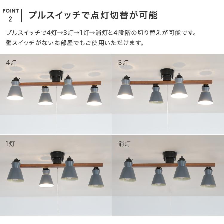 シーリングライト 4灯 EXS-006 照明器具 6畳 8畳  おしゃれ 照明 led 対応 ダイニング照明 リビング照明 寝室 天井照明 天井直付け 子ども部屋 子供 |  | 05