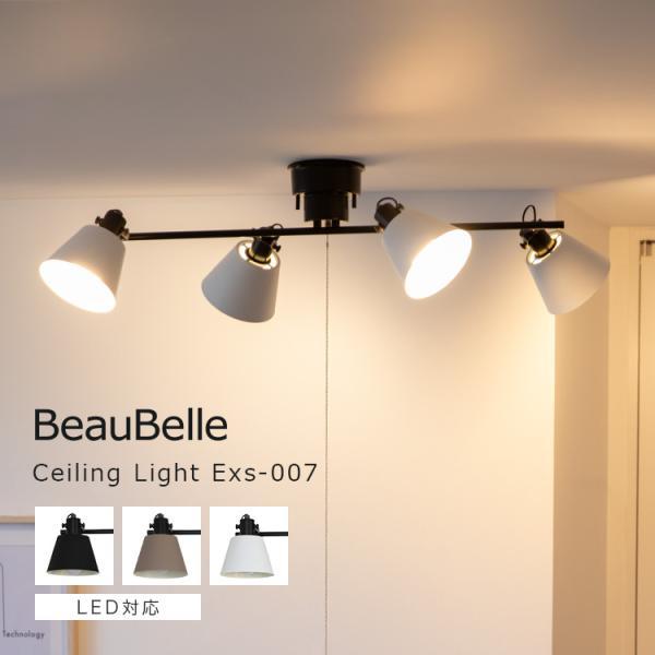 シーリングライト 4灯 EXS-007 照明器具 6畳 8畳  おしゃれ 照明 led 対応 ダイニング照明 リビング照明 寝室 モダン | 