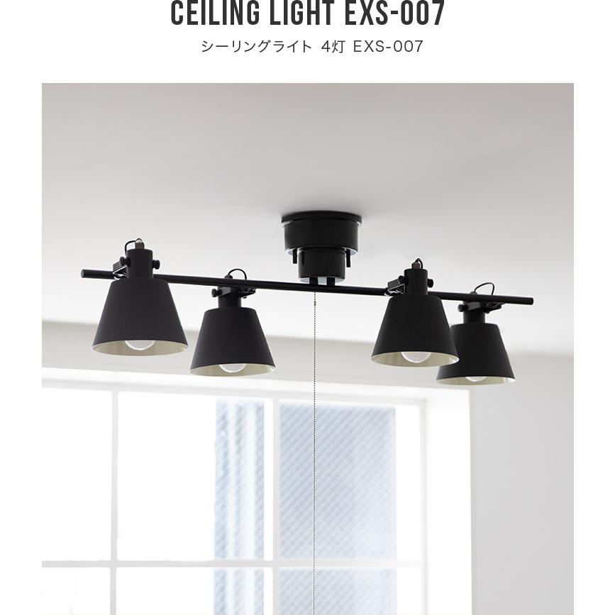 シーリングライト 4灯 EXS-007 照明器具 6畳 8畳  おしゃれ 照明 led 対応 ダイニング照明 リビング照明 寝室 モダン |  | 01