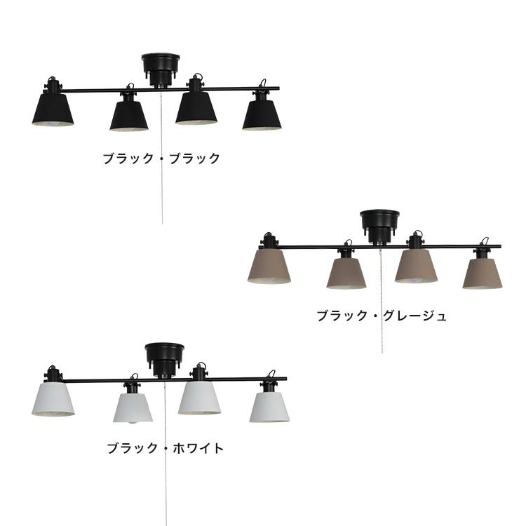 シーリングライト 4灯 EXS-007 照明器具 6畳 8畳  おしゃれ 照明 led 対応 ダイニング照明 リビング照明 寝室 モダン |  | 03