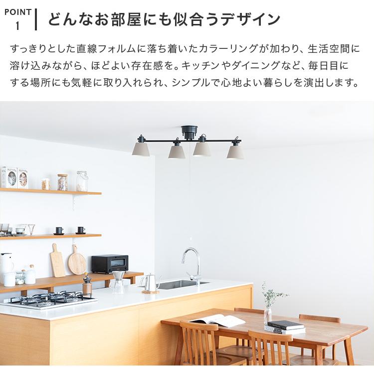 シーリングライト 4灯 EXS-007 照明器具 6畳 8畳  おしゃれ 照明 led 対応 ダイニング照明 リビング照明 寝室 モダン |  | 04