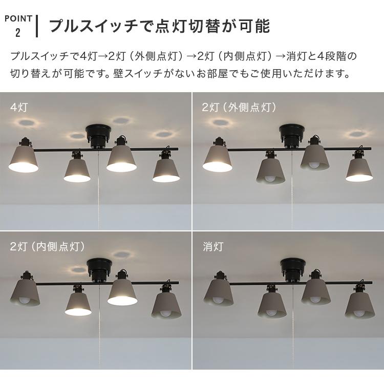 シーリングライト 4灯 EXS-007 照明器具 6畳 8畳  おしゃれ 照明 led 対応 ダイニング照明 リビング照明 寝室 モダン |  | 05
