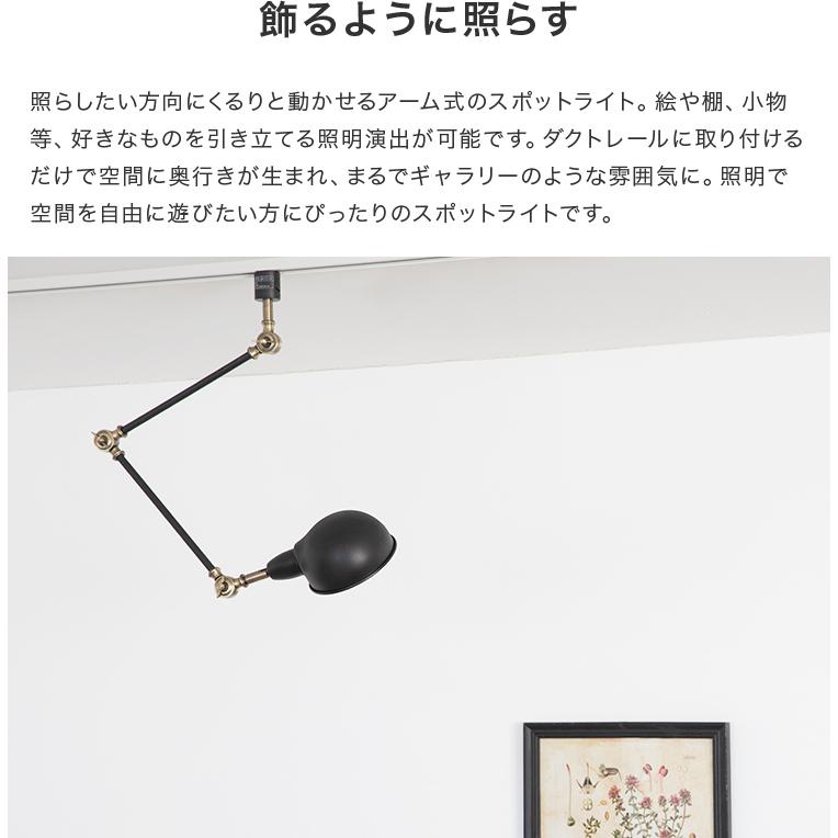 スポットライト ダクトレール用 1灯 ライティングレール照明 ダクトライト led 対応 天井照明 おしゃれ 間接照明 リビング ダイニング 照明器具 |  | 02