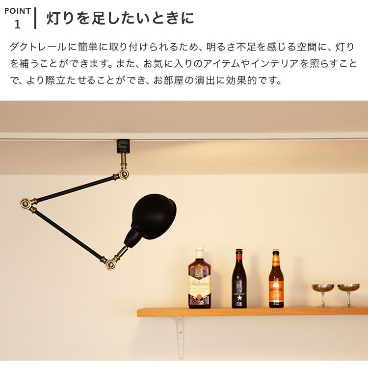 スポットライト ダクトレール用 1灯 ライティングレール照明 ダクトライト led 対応 天井照明 おしゃれ 間接照明 リビング ダイニング 照明器具 |  | 04