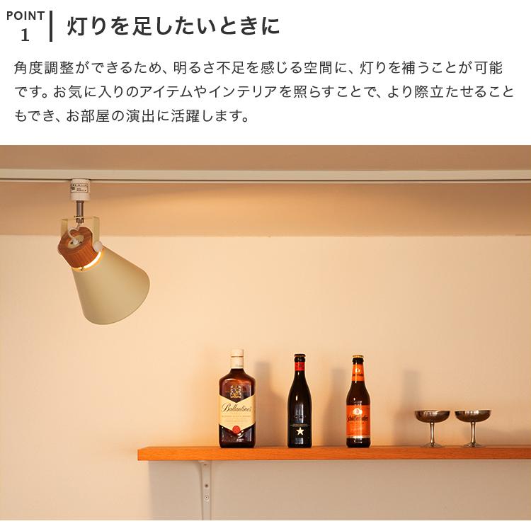 スポットライト ダクトレール用 1灯 ライティングレール照明 ダクトライト led 対応 天井照明 おしゃれ 間接照明 リビング ダイニング 照明器具 |  | 04