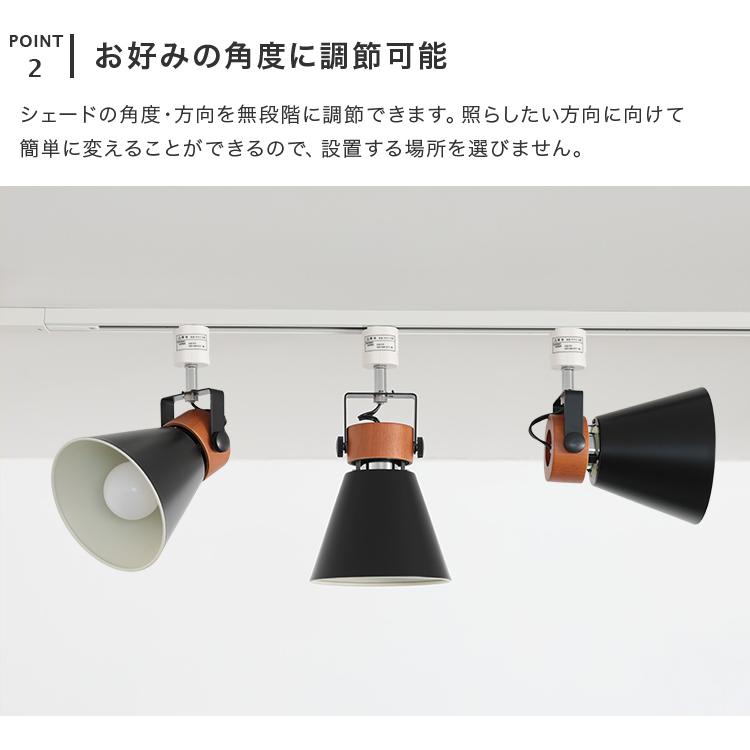スポットライト ダクトレール用 1灯 ライティングレール照明 ダクトライト led 対応 天井照明 おしゃれ 間接照明 リビング ダイニング 照明器具 |  | 05
