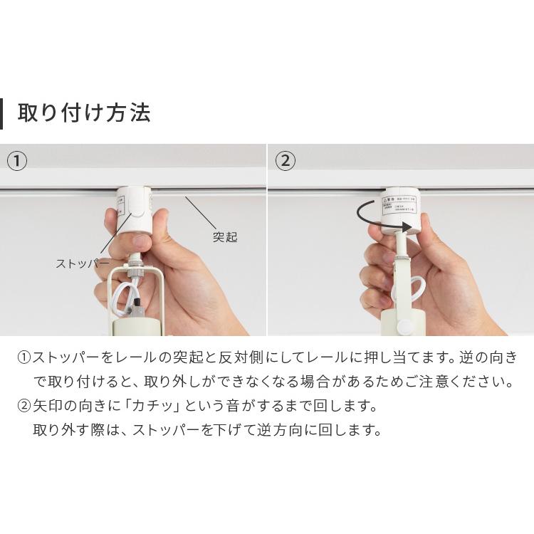 スポットライト ダクトレール用 1灯 ライティングレール照明 ダクトライト led 対応 天井照明 おしゃれ 間接照明 リビング ダイニング 照明器具 |  | 07