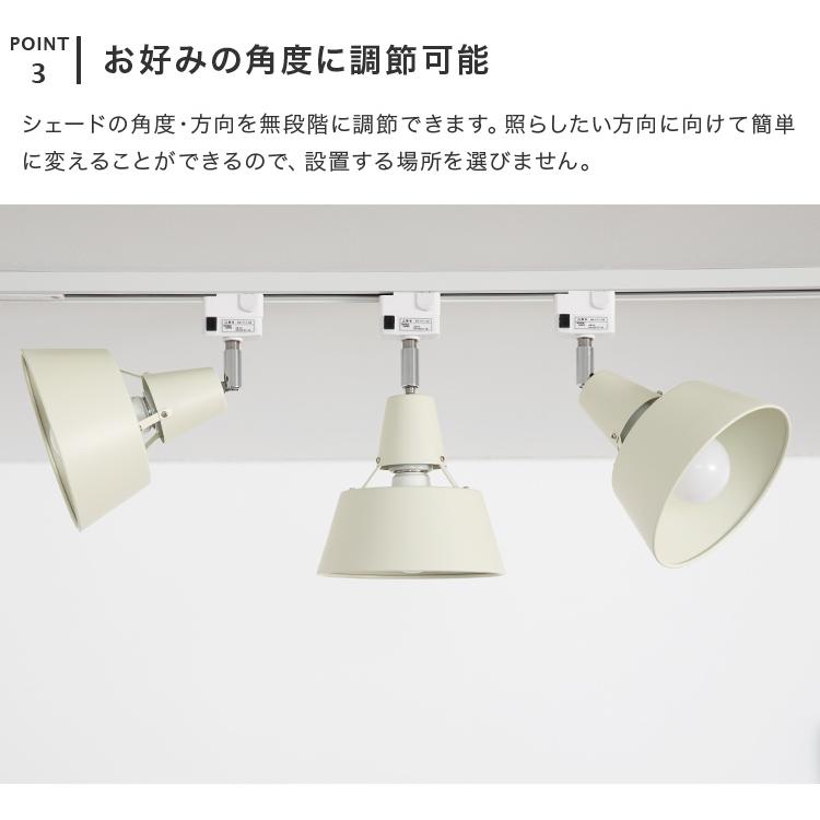 スポットライト 1灯 (天井電源取り付けタイプ)  led 対応 天井照明 おしゃれ 間接照明 リビング ダイニング 照明器具 ダクトプラグ |  | 06