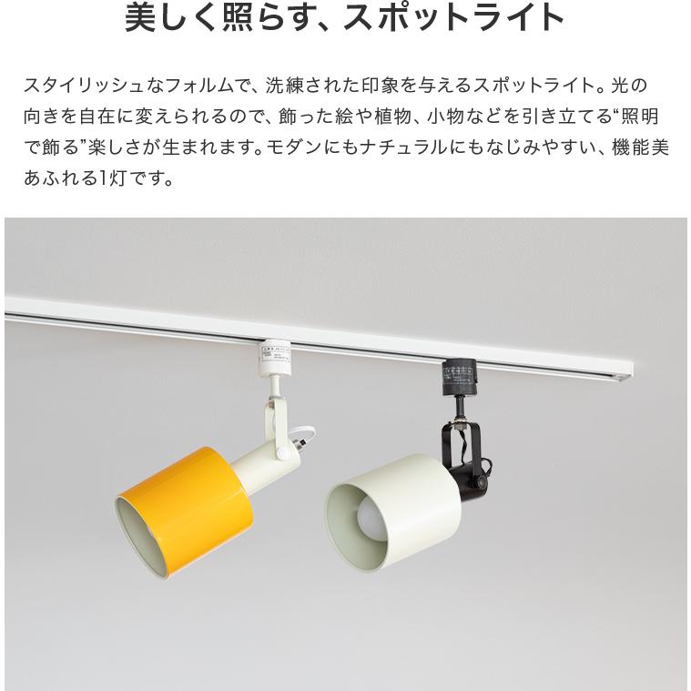 スポットライト 1灯 EXS-013（ダクトレール専用）1灯 ダクトライト led 対応 天井照明 おしゃれ 間接照明 リビング ダイニング 照明器具 |  | 02