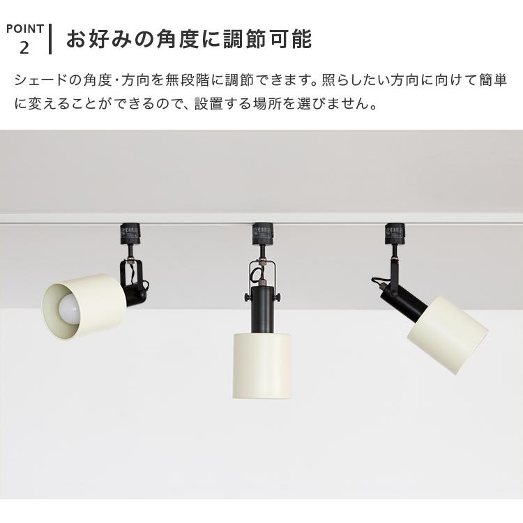 スポットライト 1灯 EXS-013（ダクトレール専用）1灯 ダクトライト led 対応 天井照明 おしゃれ 間接照明 リビング ダイニング 照明器具 |  | 05