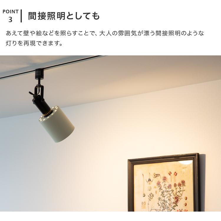 スポットライト 1灯 EXS-013（ダクトレール専用）1灯 ダクトライト led 対応 天井照明 おしゃれ 間接照明 リビング ダイニング 照明器具 |  | 06