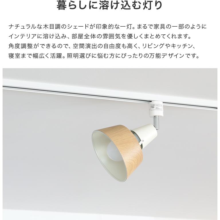 スポットライト 1灯 EXS-016（ダクトレール専用）1灯 ダクトライト led 対応 天井照明 おしゃれ 間接照明 リビング ダイニング |  | 02