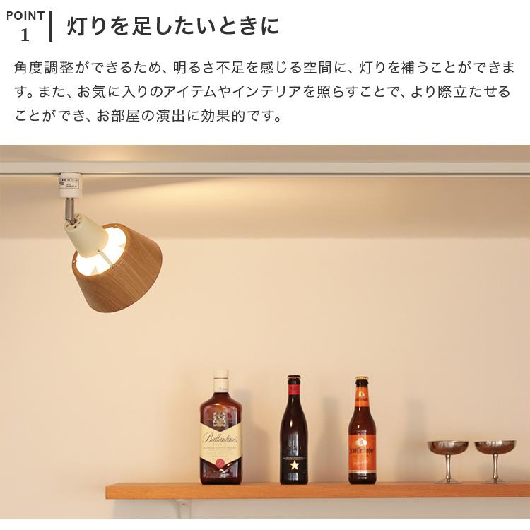 スポットライト 1灯 EXS-016（ダクトレール専用）1灯 ダクトライト led 対応 天井照明 おしゃれ 間接照明 リビング ダイニング |  | 04