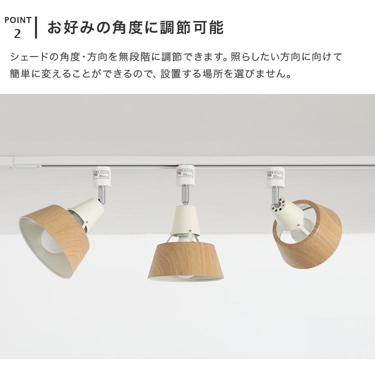 スポットライト 1灯 EXS-016（ダクトレール専用）1灯 ダクトライト led 対応 天井照明 おしゃれ 間接照明 リビング ダイニング |  | 05