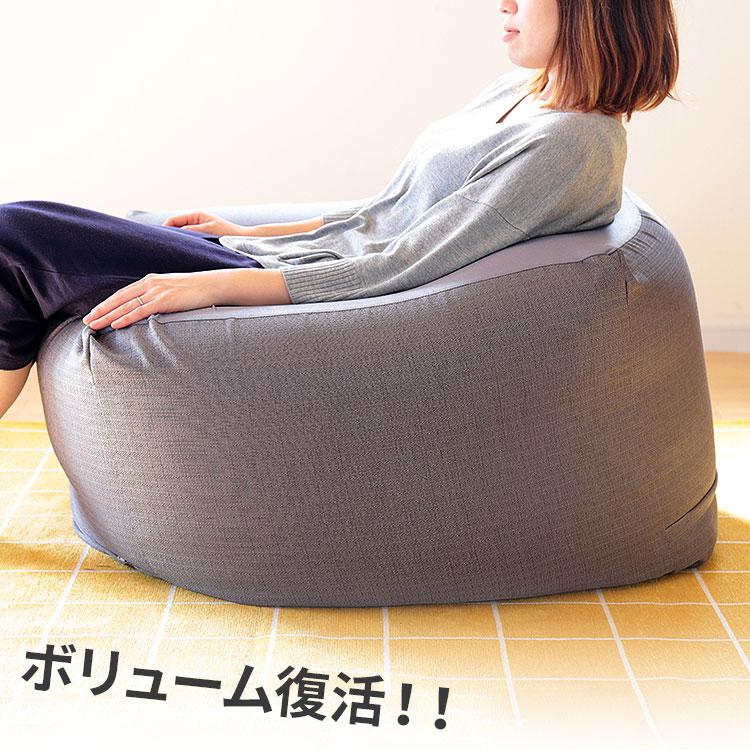 ビーズクッション 補充 補充用ビーズ 500g 詰め替え つめかえ クッション 0.5mm マイクロビーズ ナチュラル シンプル ビーズ 雑貨 おしゃれ カーム CALM |  | 07