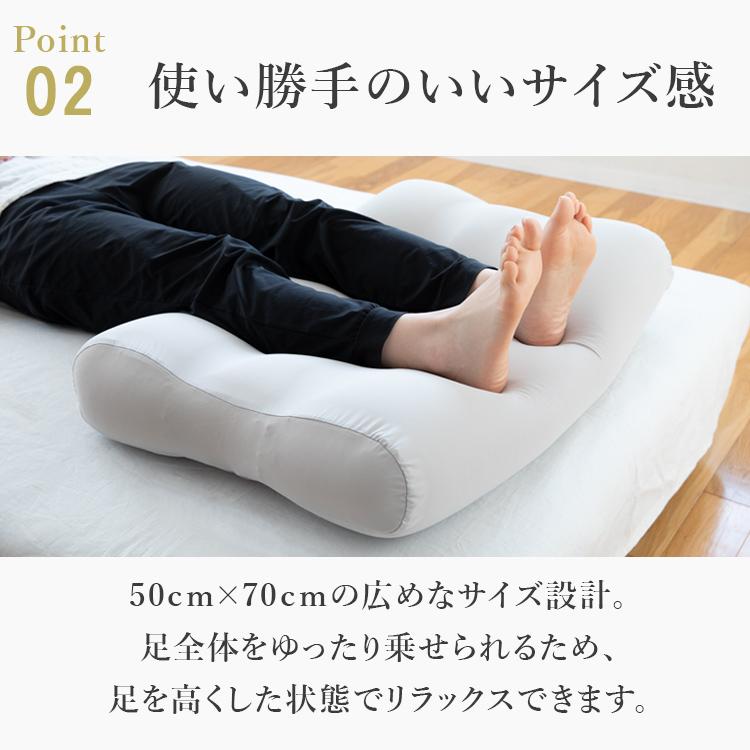 足枕 足まくら あしまくら ビーズクッション おしゃれ 膝下枕 フットピロー 足置きクッション 70cmｘ50cm 睡眠 枕 脚枕 フットケア BEGOT クリスマス プレゼント |  | 04