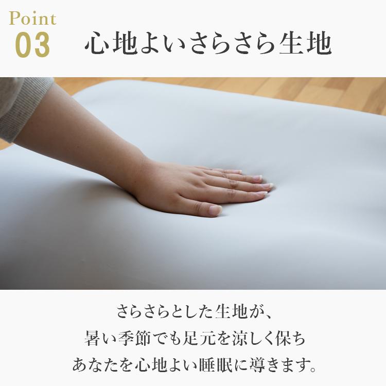 足枕 足まくら あしまくら ビーズクッション おしゃれ 膝下枕 フットピロー 足置きクッション 70cmｘ50cm 睡眠 枕 脚枕 フットケア BEGOT クリスマス プレゼント |  | 05