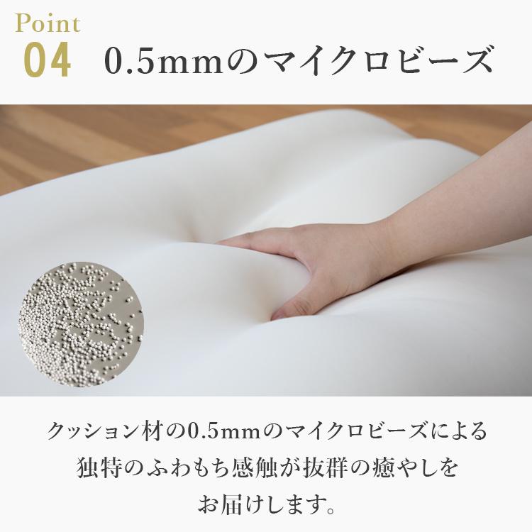 足枕 足まくら あしまくら ビーズクッション おしゃれ 膝下枕 フットピロー 足置きクッション 70cmｘ50cm 睡眠 枕 脚枕 フットケア BEGOT クリスマス プレゼント |  | 06