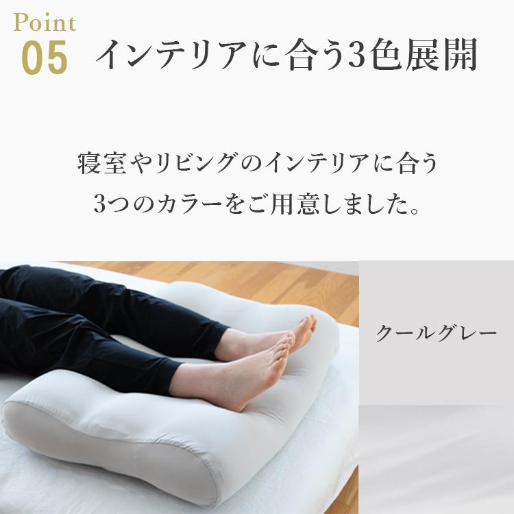 足枕 足まくら あしまくら ビーズクッション おしゃれ 膝下枕 フットピロー 足置きクッション 70cmｘ50cm 睡眠 枕 脚枕 フットケア BEGOT クリスマス プレゼント |  | 07