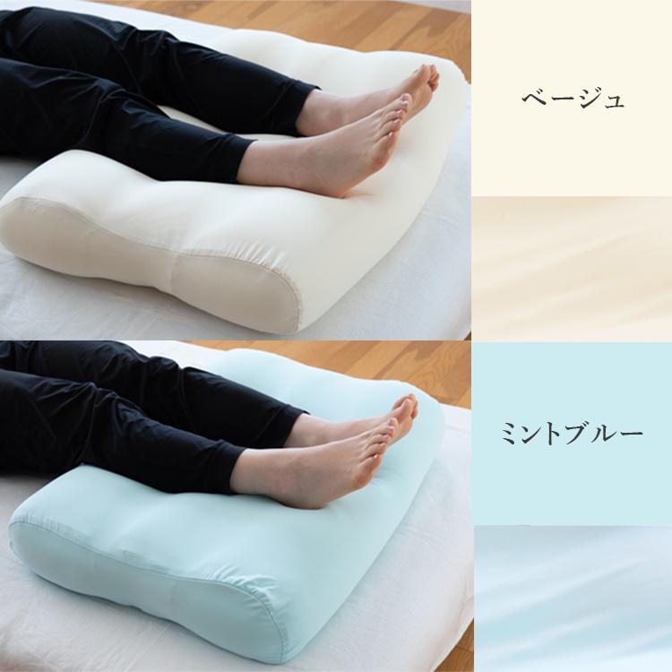 足枕 足まくら あしまくら ビーズクッション おしゃれ 膝下枕 フットピロー 足置きクッション 70cmｘ50cm 睡眠 枕 脚枕 フットケア BEGOT クリスマス プレゼント |  | 08