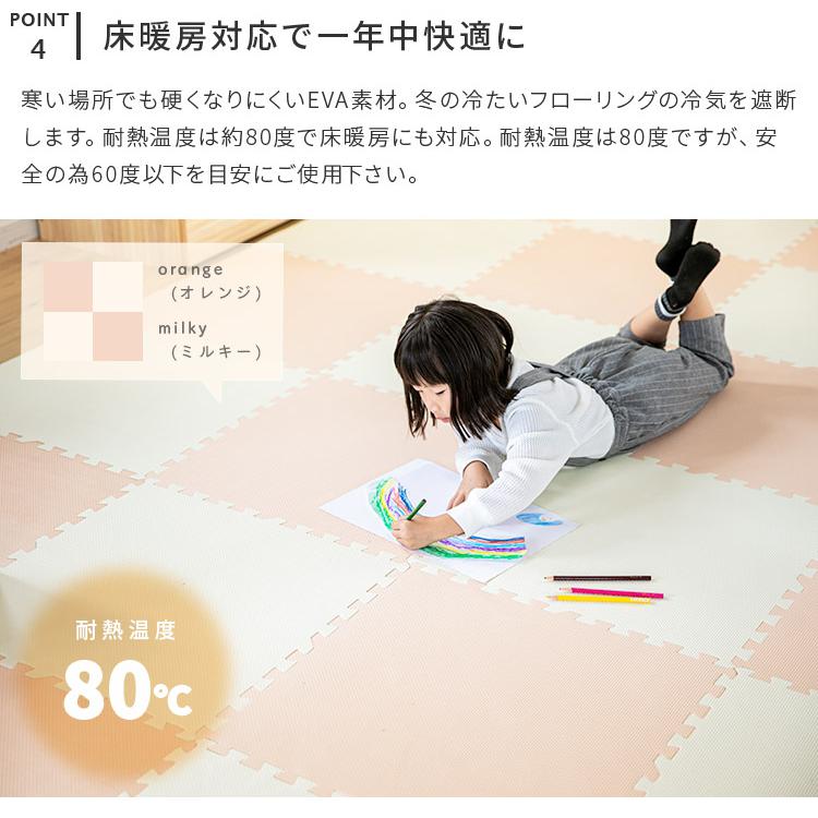 ジョイントマット 大判 2畳 8枚 おしゃれ 赤ちゃん 60cm 北欧 掃除 プレイマット フロアマット パズルマット ベビー キッズ グレー 床 ベビーマット 床暖 | ブランド登録なし | 10