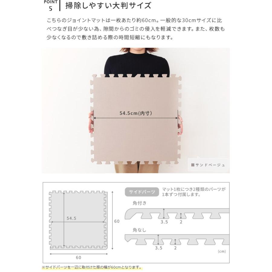 ジョイントマット 大判 2畳 8枚 おしゃれ 赤ちゃん 60cm 北欧 掃除 プレイマット フロアマット パズルマット ベビー キッズ グレー 床 ベビーマット 床暖 | ブランド登録なし | 11