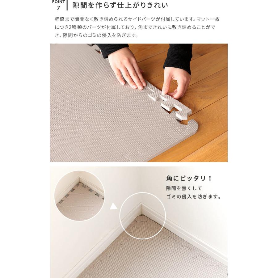 ジョイントマット 大判 2畳 8枚 おしゃれ 赤ちゃん 60cm 北欧 掃除 プレイマット フロアマット パズルマット ベビー キッズ グレー 床 ベビーマット 床暖 | ブランド登録なし | 13