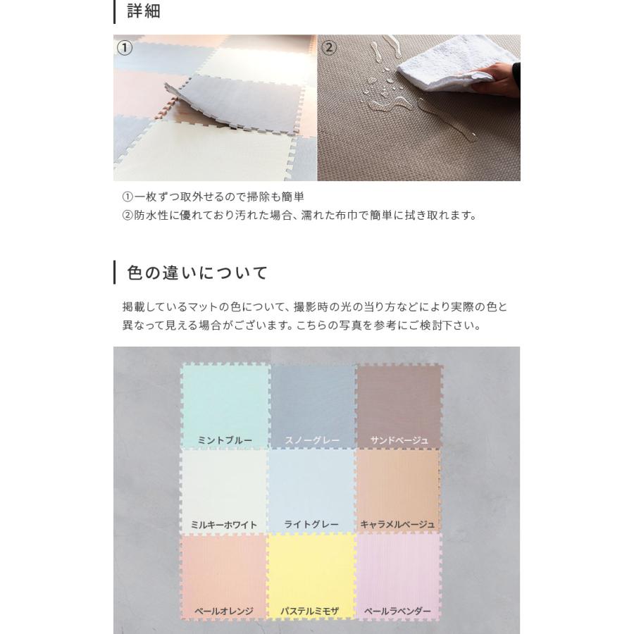 ジョイントマット 大判 2畳 8枚 おしゃれ 赤ちゃん 60cm 北欧 掃除 プレイマット フロアマット パズルマット ベビー キッズ グレー 床 ベビーマット 床暖 | ブランド登録なし | 14