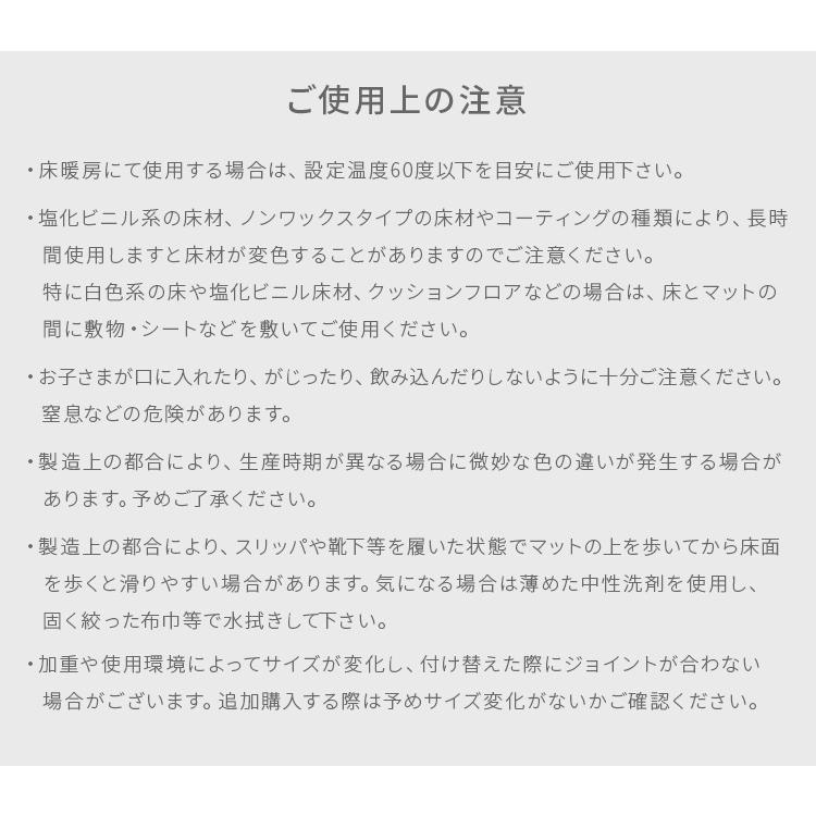 ジョイントマット 大判 2畳 8枚 おしゃれ 赤ちゃん 60cm 北欧 掃除 プレイマット フロアマット パズルマット ベビー キッズ グレー 床 ベビーマット 床暖 | ブランド登録なし | 19