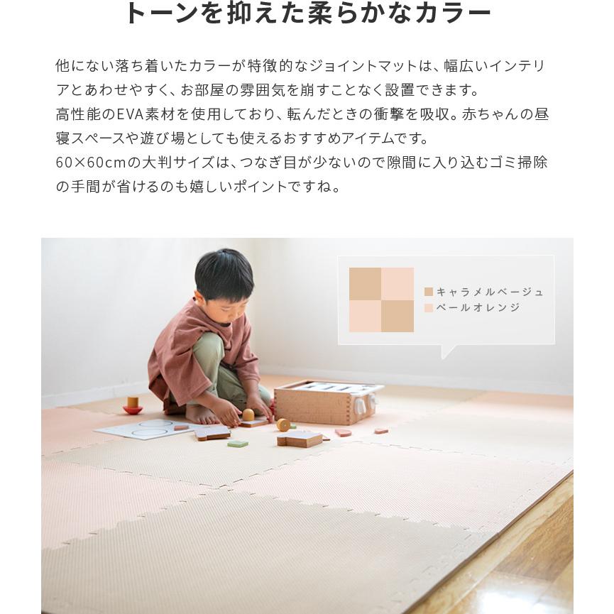 ジョイントマット 大判 2畳 8枚 おしゃれ 赤ちゃん 60cm 北欧 掃除 プレイマット フロアマット パズルマット ベビー キッズ グレー 床 ベビーマット 床暖 | ブランド登録なし | 05