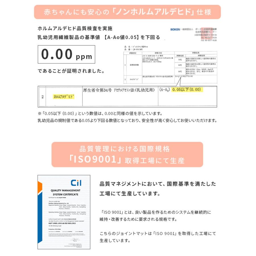 ジョイントマット 大判 2畳 8枚 おしゃれ 赤ちゃん 60cm 北欧 掃除 プレイマット フロアマット パズルマット ベビー キッズ グレー 床 ベビーマット 床暖 | ブランド登録なし | 08