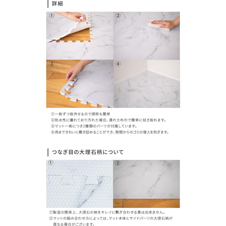 ジョイントマット 大判 大理石柄 おしゃれ 赤ちゃん 幅60cm 2畳 8枚 パズルマット プレイマット フロアマット 防音 防水 キッズラグ ラグ 子供 赤ちゃん | ブランド登録なし | 11