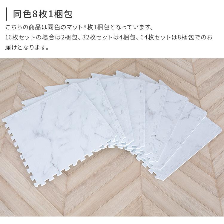 ジョイントマット 大判 大理石柄 おしゃれ 赤ちゃん 幅60cm 2畳 8枚 パズルマット プレイマット フロアマット 防音 防水 キッズラグ ラグ 子供 赤ちゃん | ブランド登録なし | 13