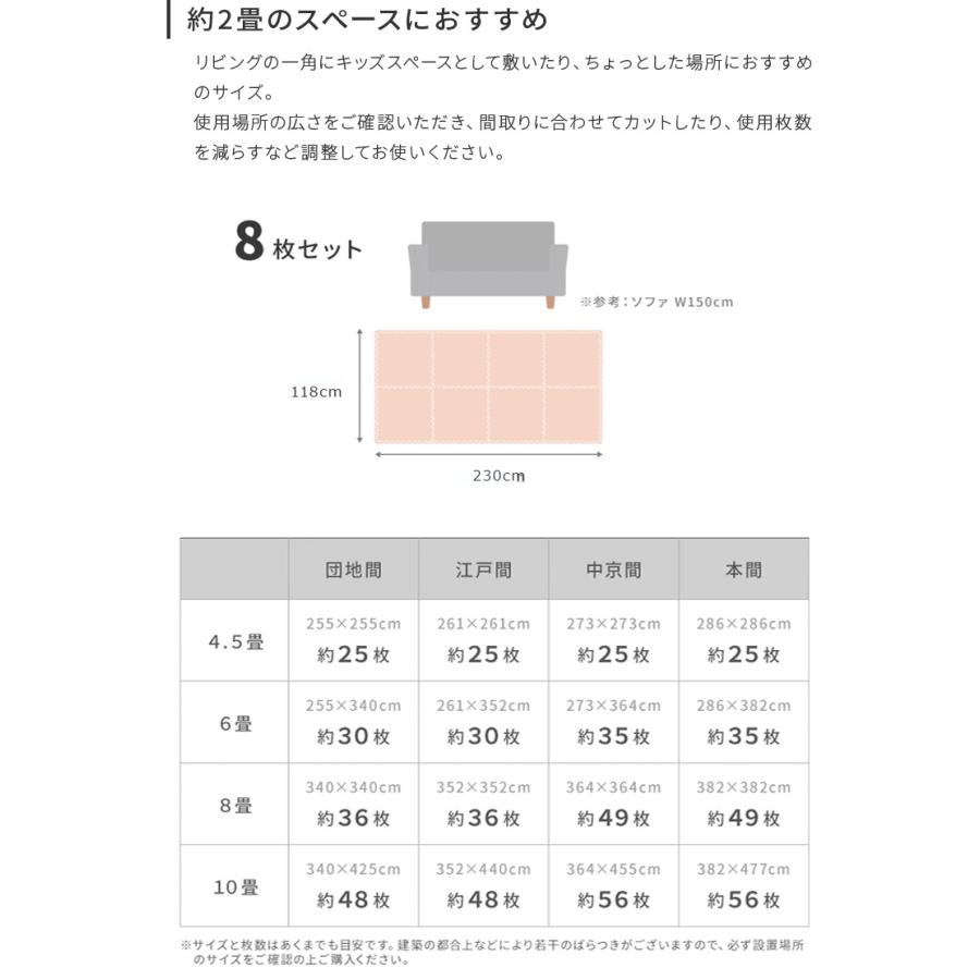 ジョイントマット 大判 大理石柄 おしゃれ 赤ちゃん 幅60cm 2畳 8枚 パズルマット プレイマット フロアマット 防音 防水 キッズラグ ラグ 子供 赤ちゃん | ブランド登録なし | 14