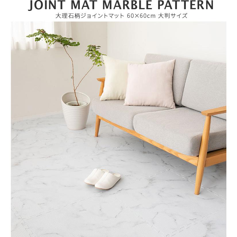 ジョイントマット 大判 大理石柄 おしゃれ 赤ちゃん 幅60cm 2畳 8枚 パズルマット プレイマット フロアマット 防音 防水 キッズラグ ラグ 子供 赤ちゃん | ブランド登録なし | 01
