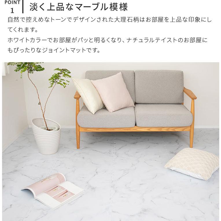 ジョイントマット 大判 大理石柄 おしゃれ 赤ちゃん 幅60cm 2畳 8枚 パズルマット プレイマット フロアマット 防音 防水 キッズラグ ラグ 子供 赤ちゃん | ブランド登録なし | 04