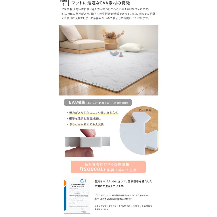 ジョイントマット 大判 大理石柄 おしゃれ 赤ちゃん 幅60cm 2畳 8枚 パズルマット プレイマット フロアマット 防音 防水 キッズラグ ラグ 子供 赤ちゃん | ブランド登録なし | 05