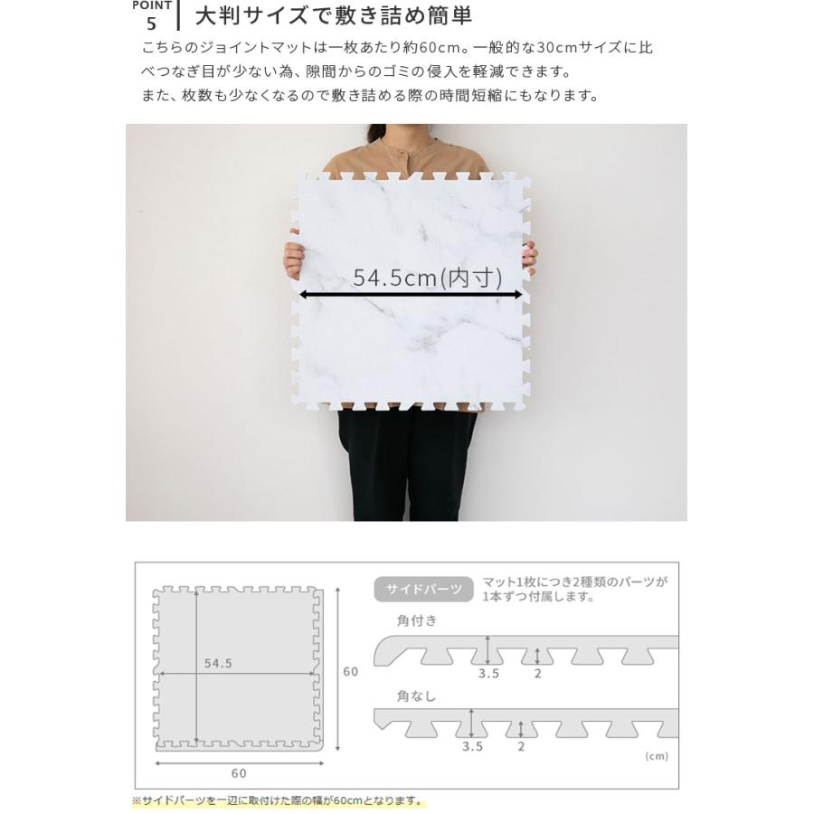 ジョイントマット 大判 大理石柄 おしゃれ 赤ちゃん 幅60cm 2畳 8枚 パズルマット プレイマット フロアマット 防音 防水 キッズラグ ラグ 子供 赤ちゃん | ブランド登録なし | 08