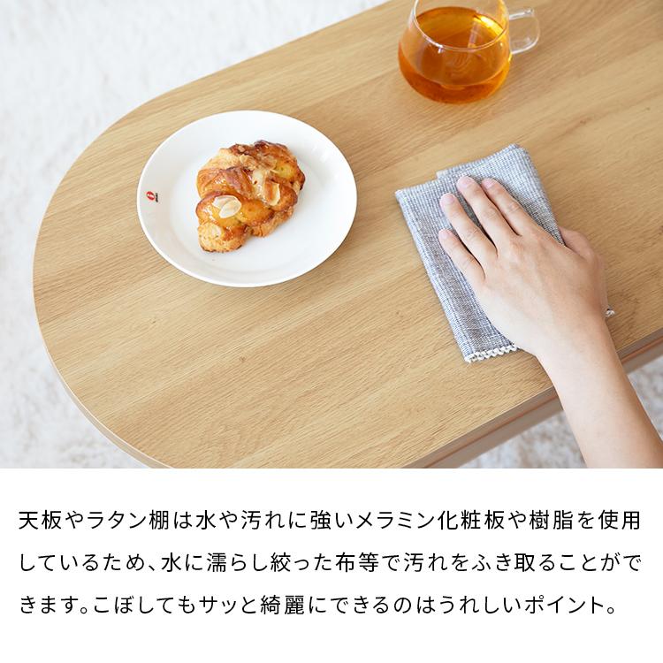 ラタン風センターテーブル ナチュラル 北欧 リビング 寝室 ナイトテーブル おしゃれ 一人暮らし 家具 ラタン 韓国インテリア おしゃれ 机 カフェテーブル |  | 10