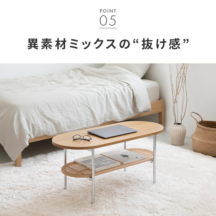 ラタン風センターテーブル ナチュラル 北欧 リビング 寝室 ナイトテーブル おしゃれ 一人暮らし 家具 ラタン 韓国インテリア おしゃれ 机 カフェテーブル |  | 11