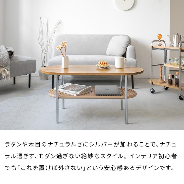 ラタン風センターテーブル ナチュラル 北欧 リビング 寝室 ナイトテーブル おしゃれ 一人暮らし 家具 ラタン 韓国インテリア おしゃれ 机 カフェテーブル |  | 12