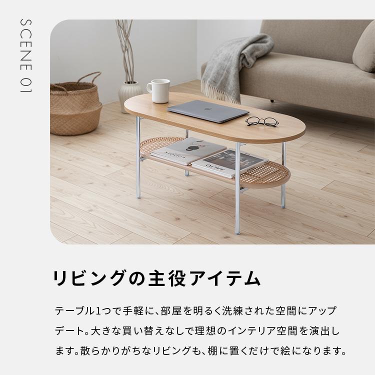 ラタン風センターテーブル ナチュラル 北欧 リビング 寝室 ナイトテーブル おしゃれ 一人暮らし 家具 ラタン 韓国インテリア おしゃれ 机 カフェテーブル |  | 13