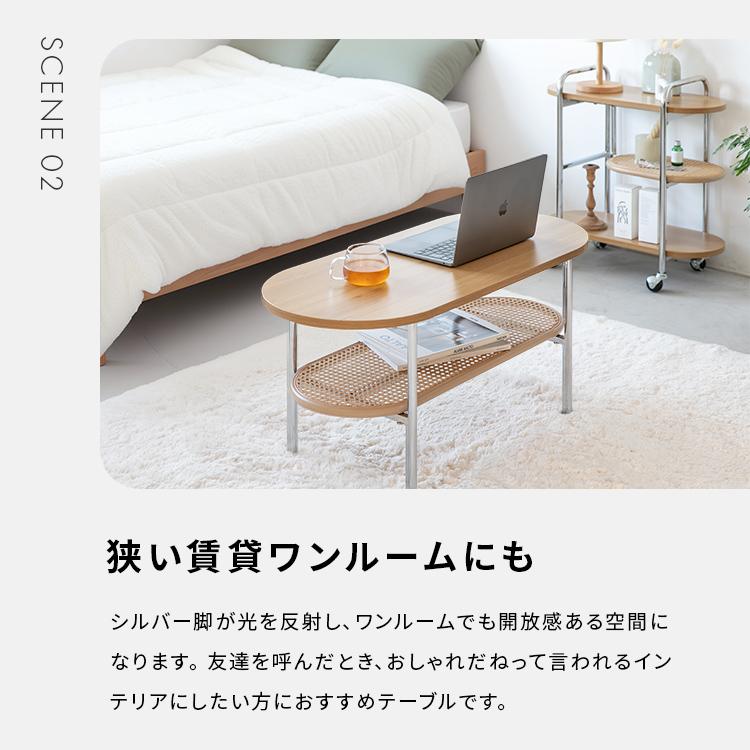 ラタン風センターテーブル ナチュラル 北欧 リビング 寝室 ナイトテーブル おしゃれ 一人暮らし 家具 ラタン 韓国インテリア おしゃれ 机 カフェテーブル |  | 14