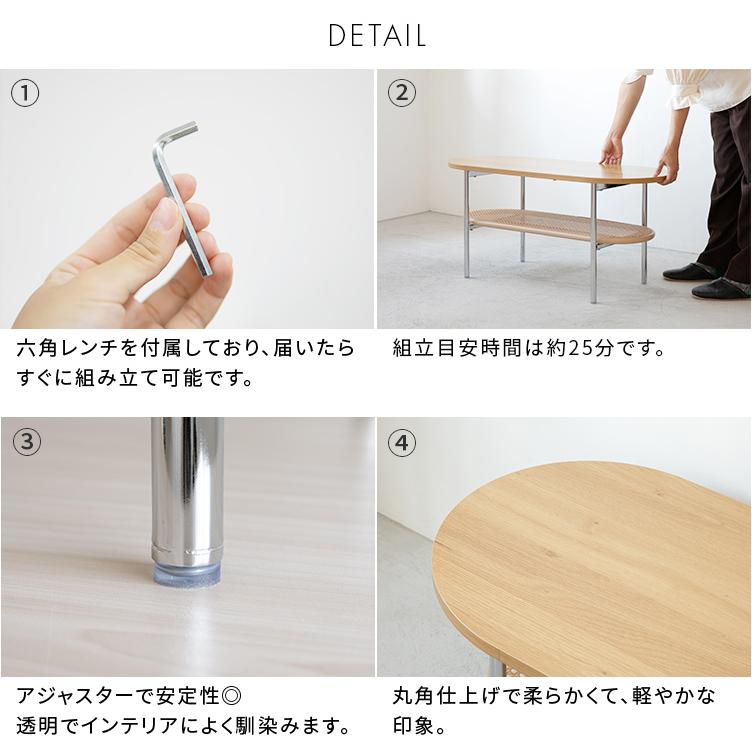 ラタン風センターテーブル ナチュラル 北欧 リビング 寝室 ナイトテーブル おしゃれ 一人暮らし 家具 ラタン 韓国インテリア おしゃれ 机 カフェテーブル |  | 16