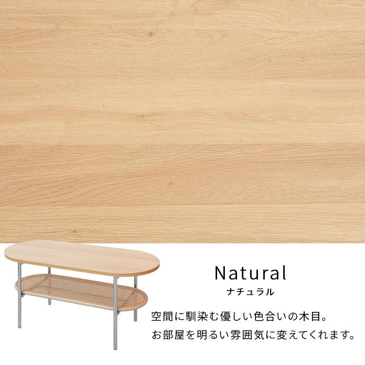 ラタン風センターテーブル ナチュラル 北欧 リビング 寝室 ナイトテーブル おしゃれ 一人暮らし 家具 ラタン 韓国インテリア おしゃれ 机 カフェテーブル |  | 17
